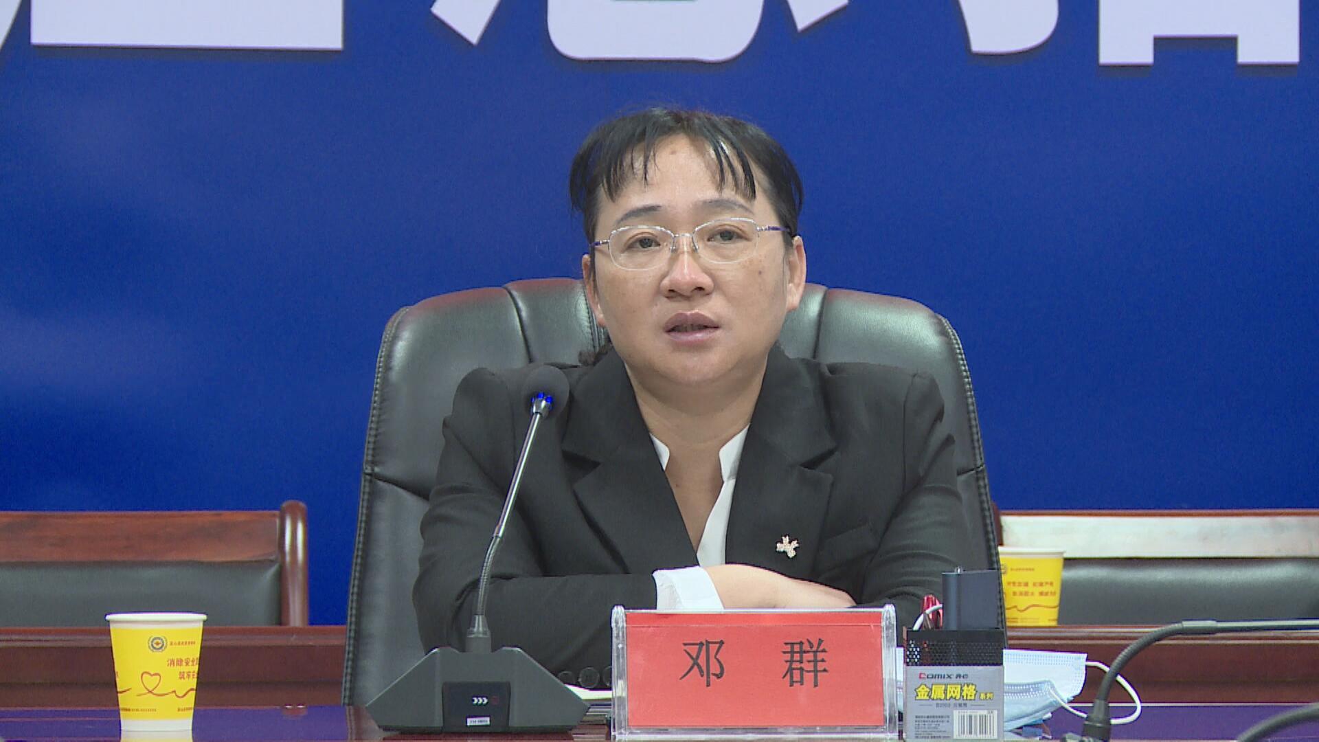 邓群:全面排查建筑领域安全隐患