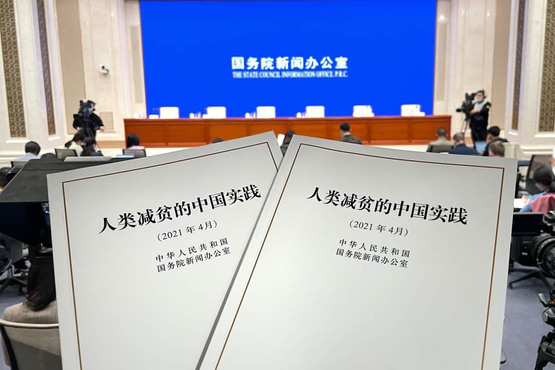 国家乡村振兴局 贫困户认定不是一次识别定终身