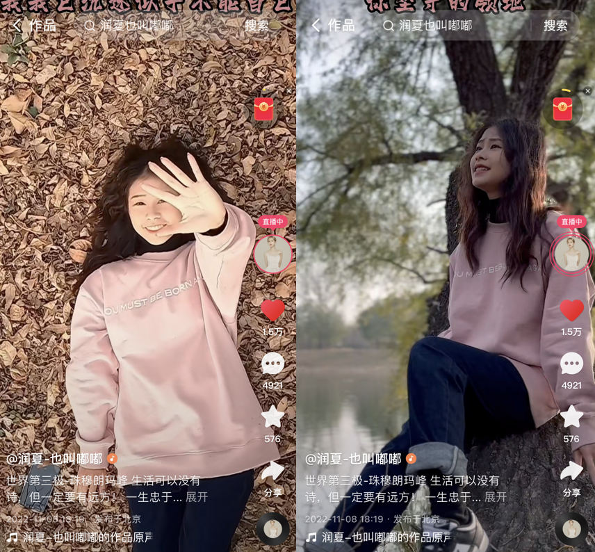 快手主播"润夏嘟嘟"的逐梦之路:音乐无边界,我的人生也是