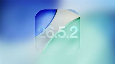 快升级！苹果发布iOS 26.5.2：修复大量漏洞