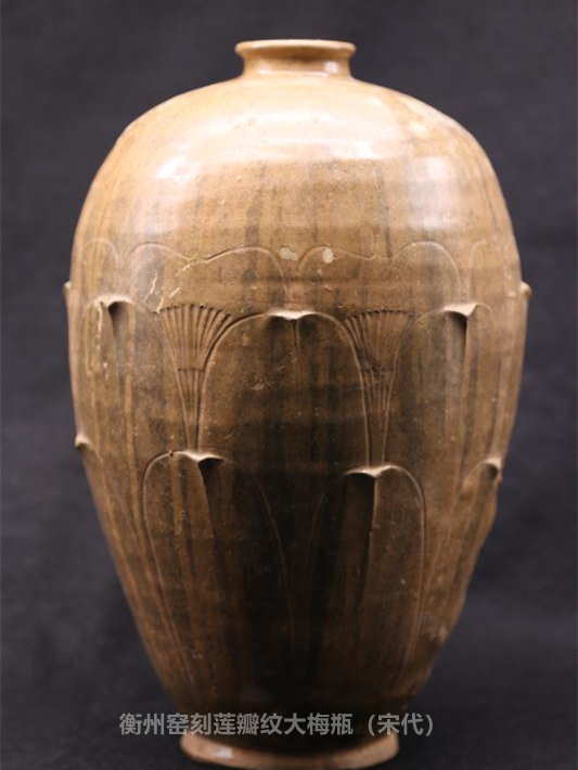 衡州窑青瓷与衡阳酒业