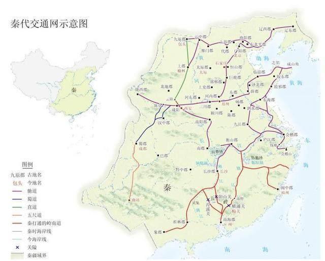 秦朝驰道图片