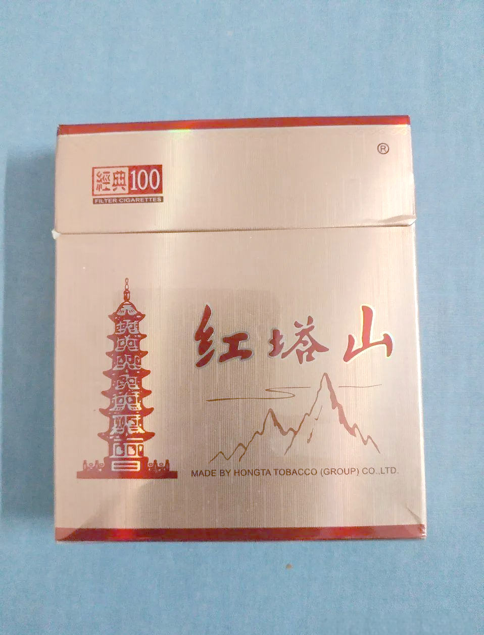 红塔山香烟,这款源自中国云南省玉溪市的经典之作,自1959年诞生以来