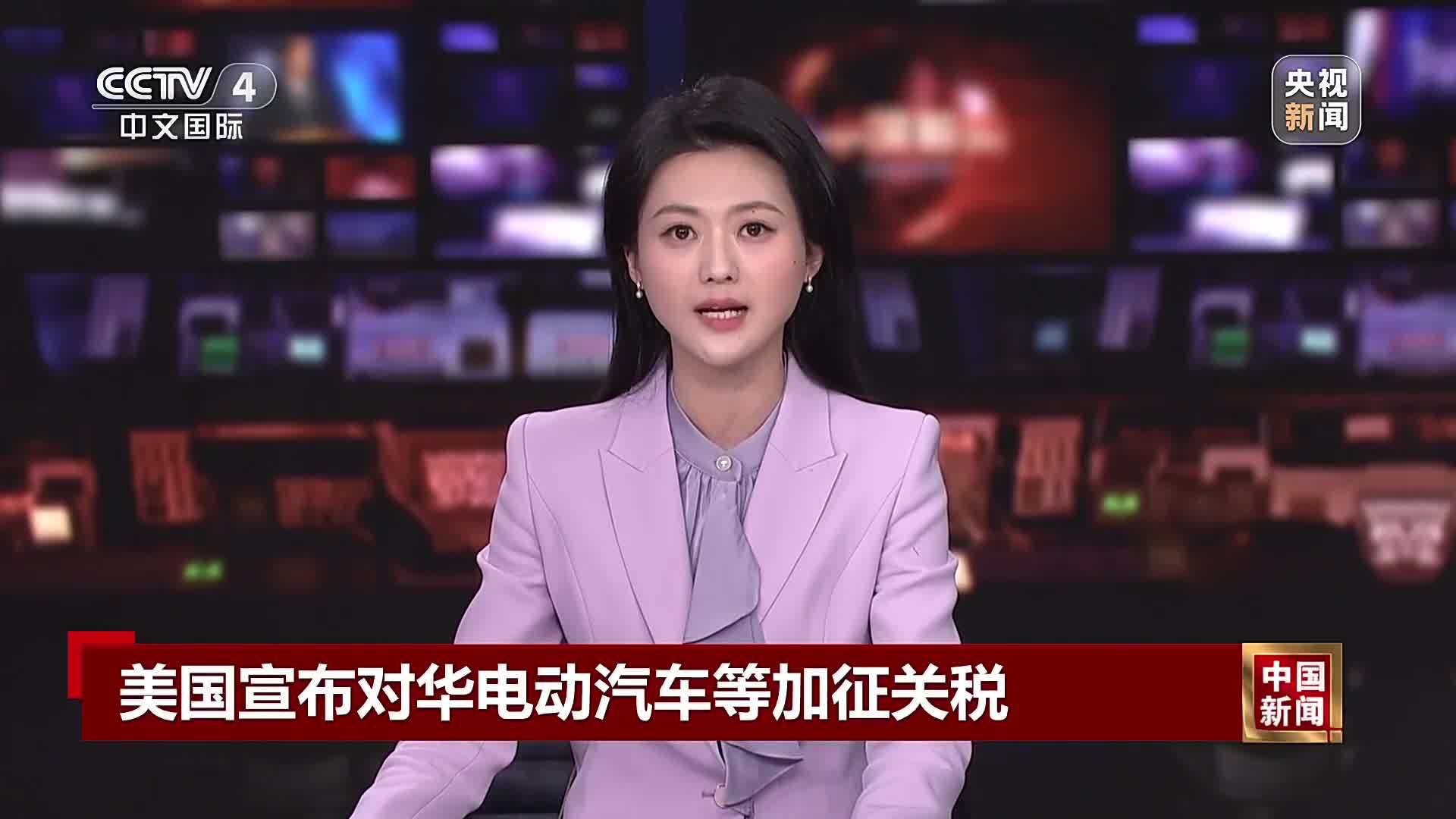 美国对华疯狂加征关税,又一起典型的"内病外治"