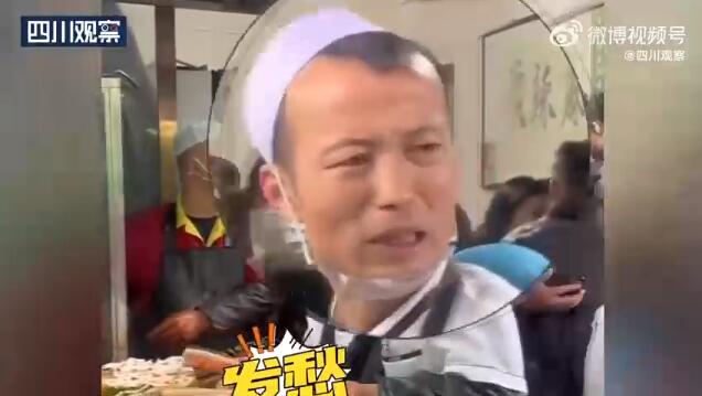 甘肃麻辣烫表情包大叔回应走红
