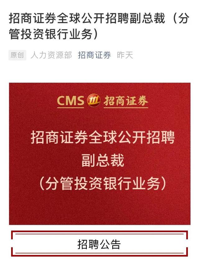 武汉证券招聘(武汉证券分析招聘网武汉金融研究招聘信息)