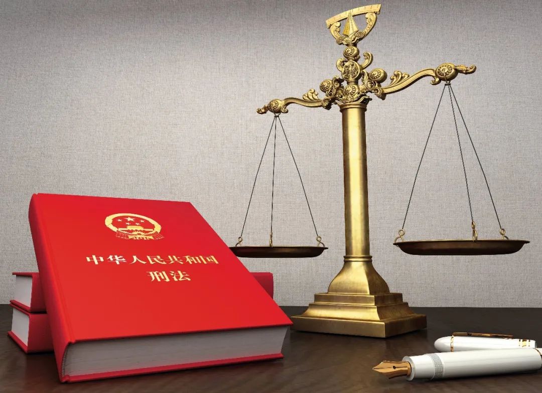 "新刑法颁行25周年"系列报道之四|我们是否需要一部刑法典?