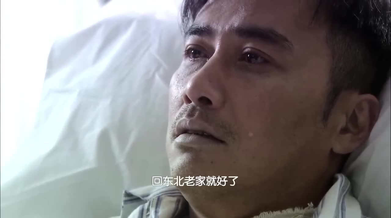 电视剧《风筝》里面郑耀先的结局