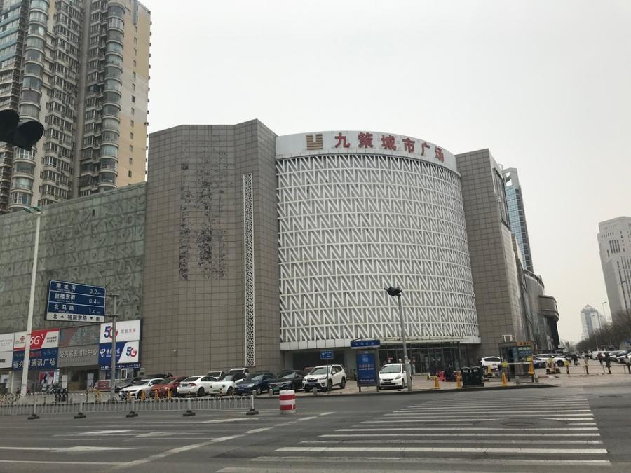 天津铜锣湾商业广场3.4亿甩出来,南开区的九策城市广场人气爆满