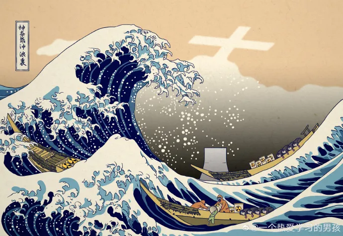 90后插画师作品疯传!diss核污水入海,这些细节亮了!