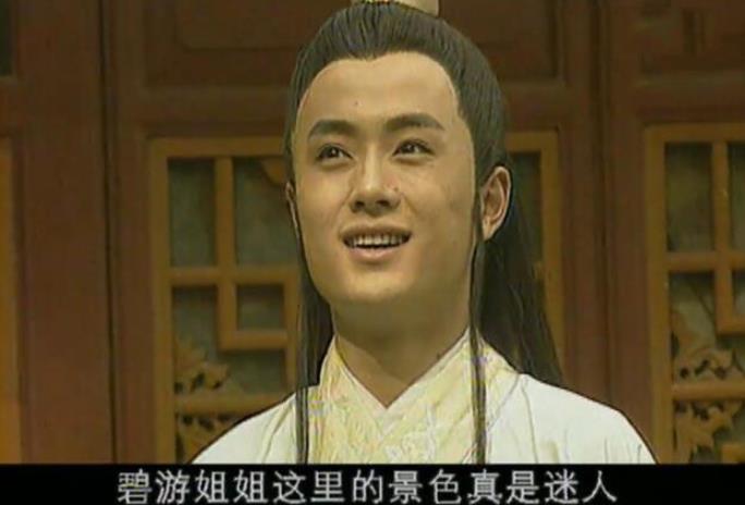 《西游记后传》灵儿既爱白莲花又爱碧游,是不是渣男,看了就知道