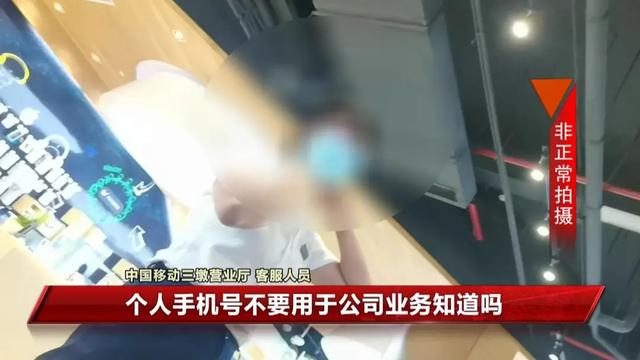 打太多电话就被停机？客服：无法解封！杭州这些人有点难……