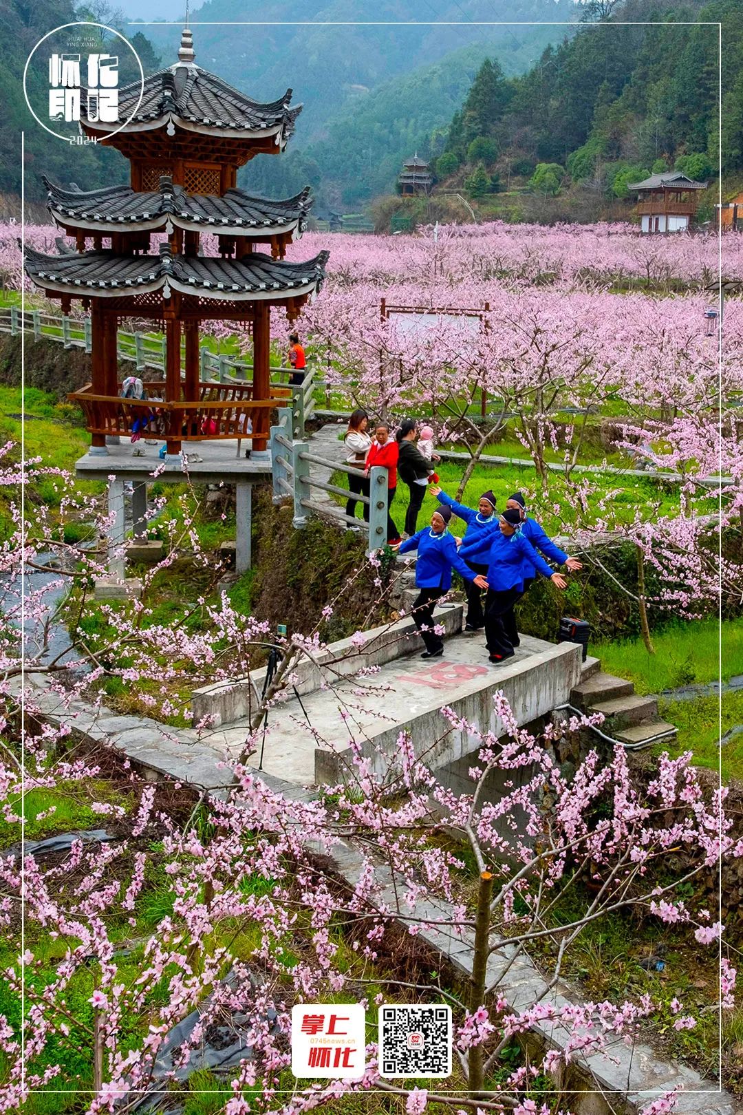 怀化印记一路繁花春天里的福地怀化自带氛围感