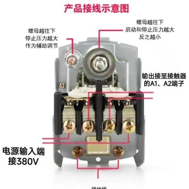 家用无塔供水压力开关与接触器怎么接线