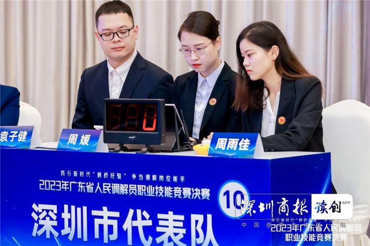 成人达己!深圳90后"海归"周媛服务基层,定分止争