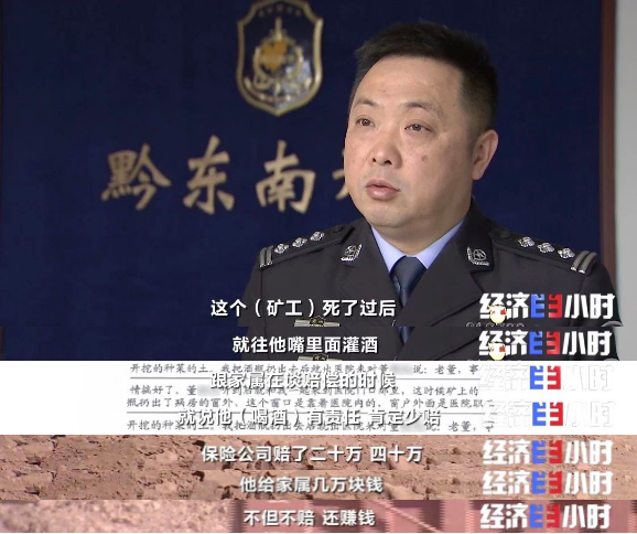 这个"黑老大"被判了