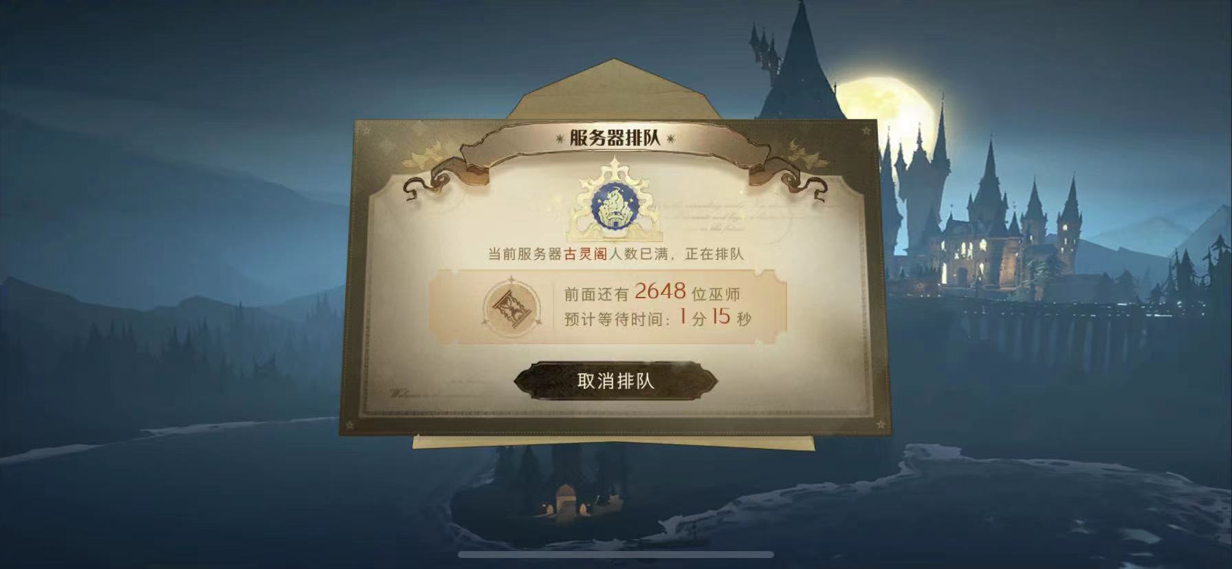 魔法觉醒13服究竟指的是哪个服务器？  第1张
