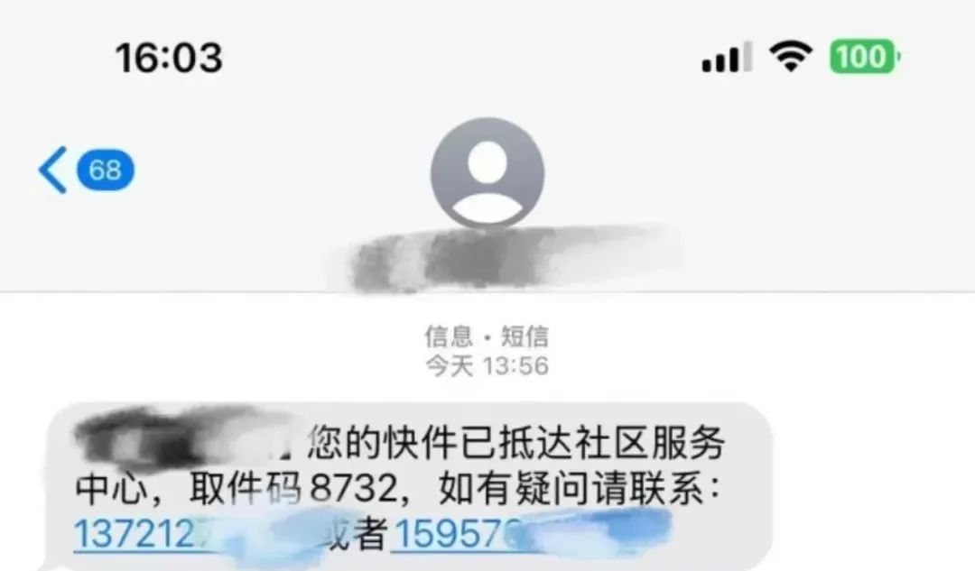 在线接码短信怎么发不出去信息了 在线接码短信怎么发不出去信息了
