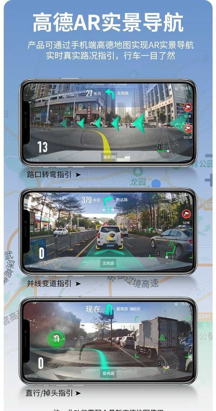 什么是 ar 实景导航?背后涉及到哪些技术?