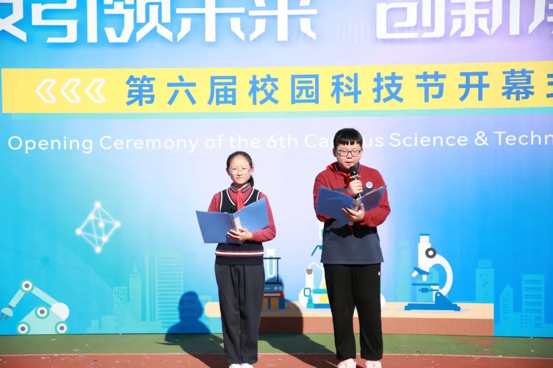 科技引领未来创新承载梦想我校第六届校园科技节隆重开幕