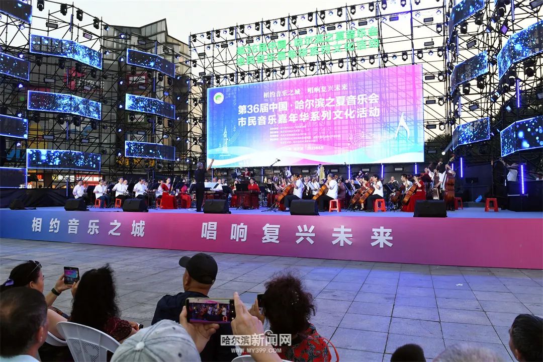 弹夏音乐节的简单

先容
《弹拨音乐会》