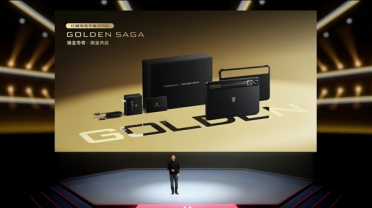 行业唯一！红魔电竞平板3 Pro GOLDEN SAGA发布：镀金VC、24GB+1TB存储