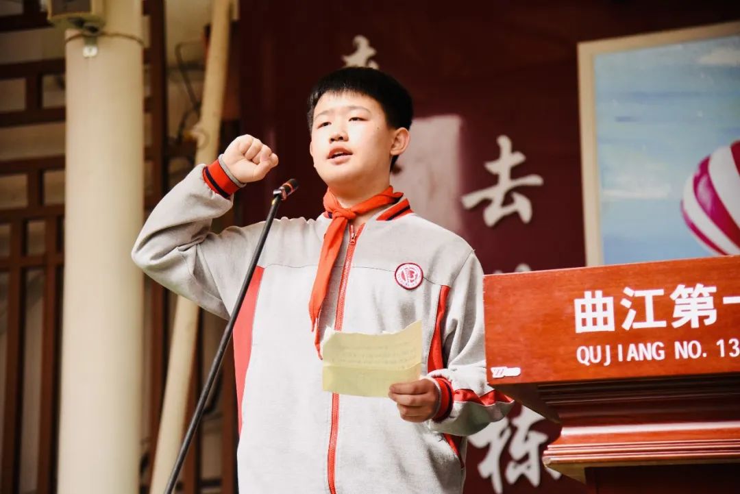 西安市曲江第十三小学举行春季田径运动会