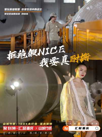 让家乡特产"有名有姓" 阿里"春雷计划"助力建设1000个区域公用品牌