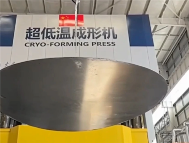 关键构件量产落地！国产火箭贮箱箱底投产 助力商业航天提质降本