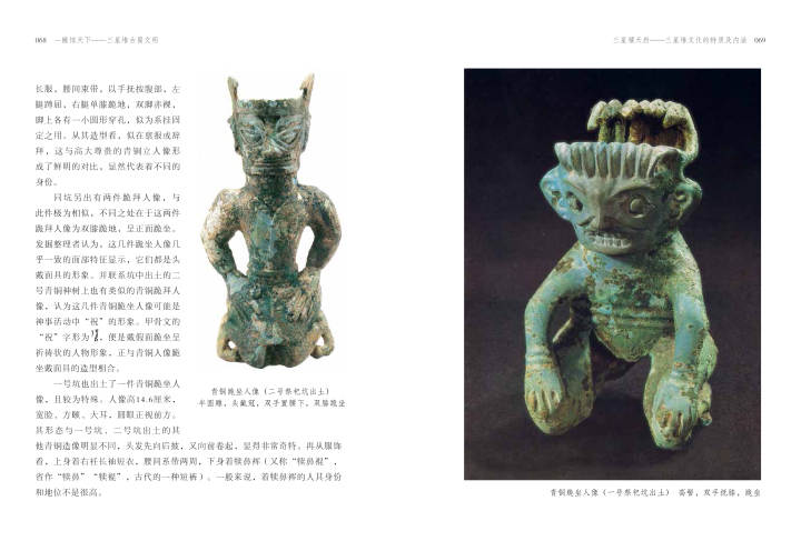 三星堆文物即将来杭 这份"预习"资料你一定需要