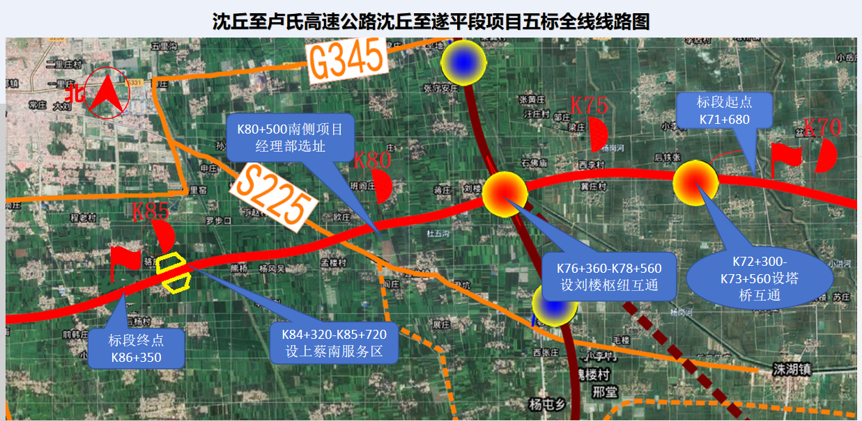 沈遂高速规划图图片