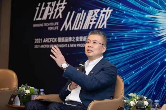 "75后"刘宇,巩月琼升任北汽集团副总经理