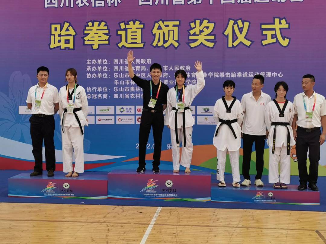 成都18岁小将陈珈瑜入选跆拳道国家队