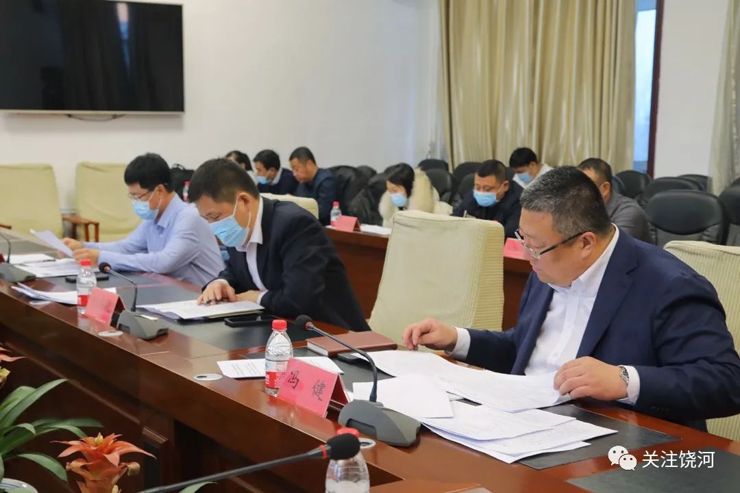 饶河县召开2022年政府专项债券项目谋划生成工作推进会议