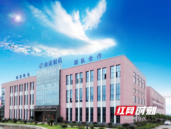 迪诺制药:"投资"员工,打造百年药企