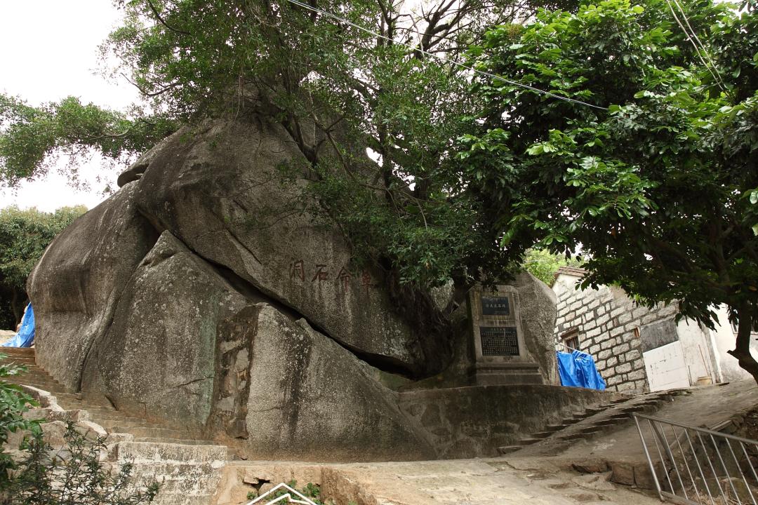 大南山革命旧址红场图片