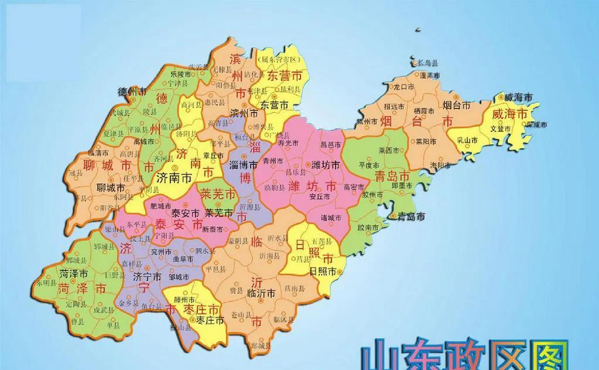 山东省面积最大的县平度市是,面积为3176平方千米, 面积最小的县是