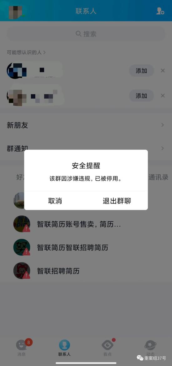 关于近期黑产利用编辑器漏洞植入恶意链接事件通告的简单介绍
