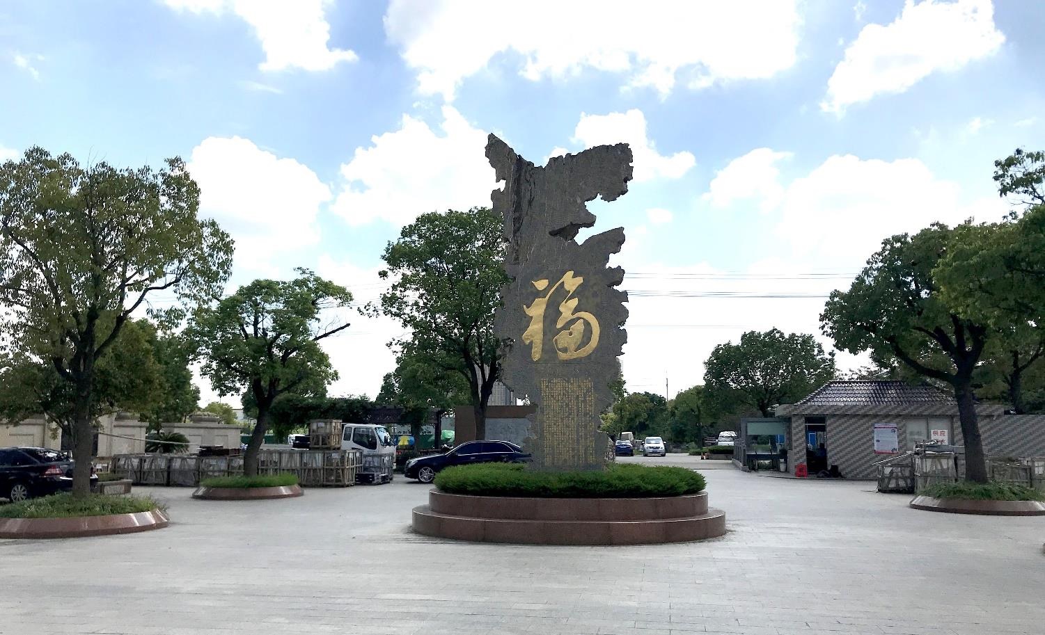 太仓长青陵园公墓详细介绍和墓地价格公布
