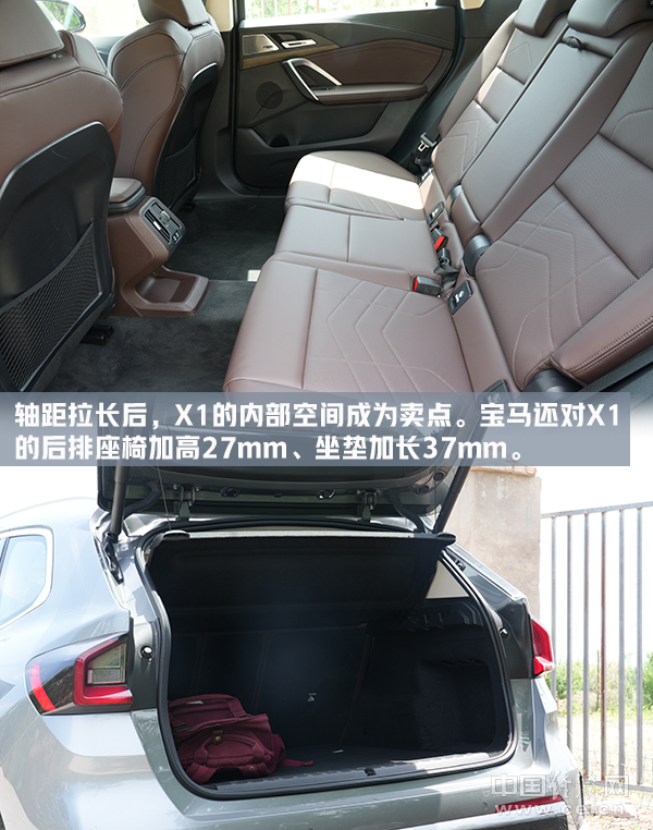 以小博大,体验宝马x1 xdrive25li的后浪精神