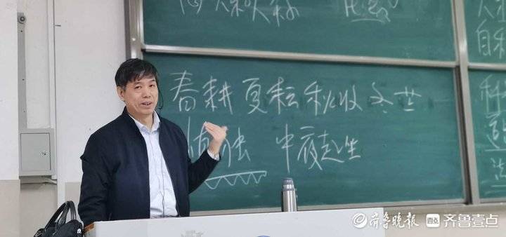 我的思政课老师|李朋忠:在座学生是网友,上万网友是学生