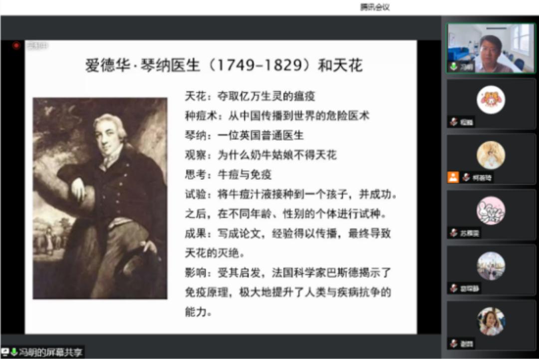 引领·研究·成长——杨浦区少年宫课题研究专家指导会"云端"召开