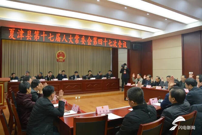 赵之达任夏津县代理县长