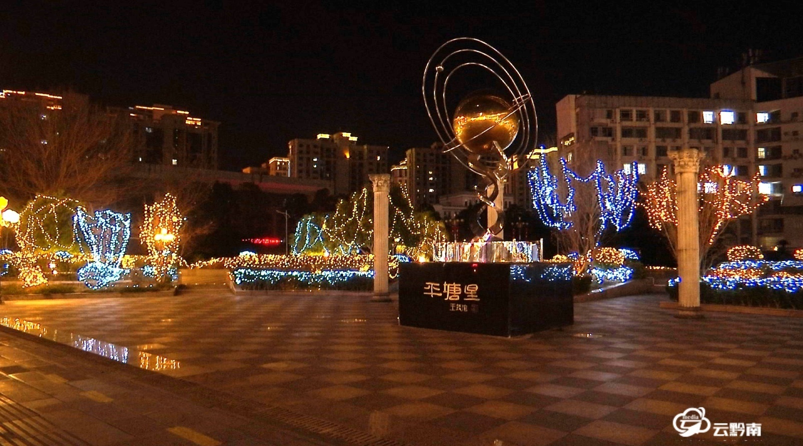 平塘:挂灯笼 亮彩灯 迎新年