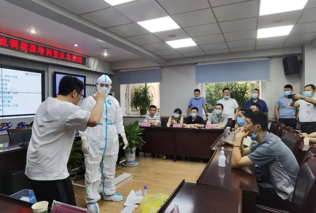 常备不怠—内江市开展新冠肺炎疫情流调溯源培训暨应急演练