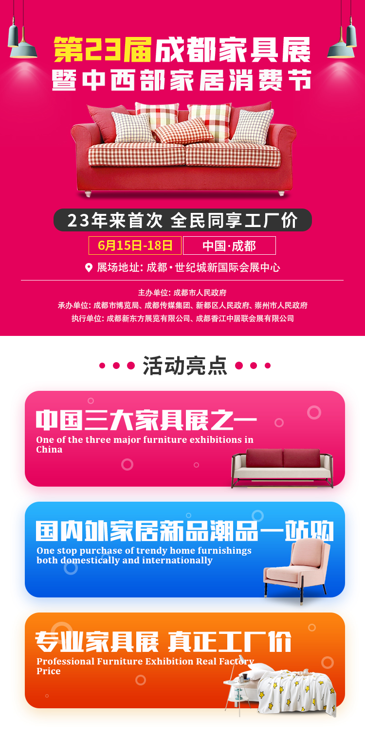 洞见|尚驰家居杜海云:定制睡眠,引领未来