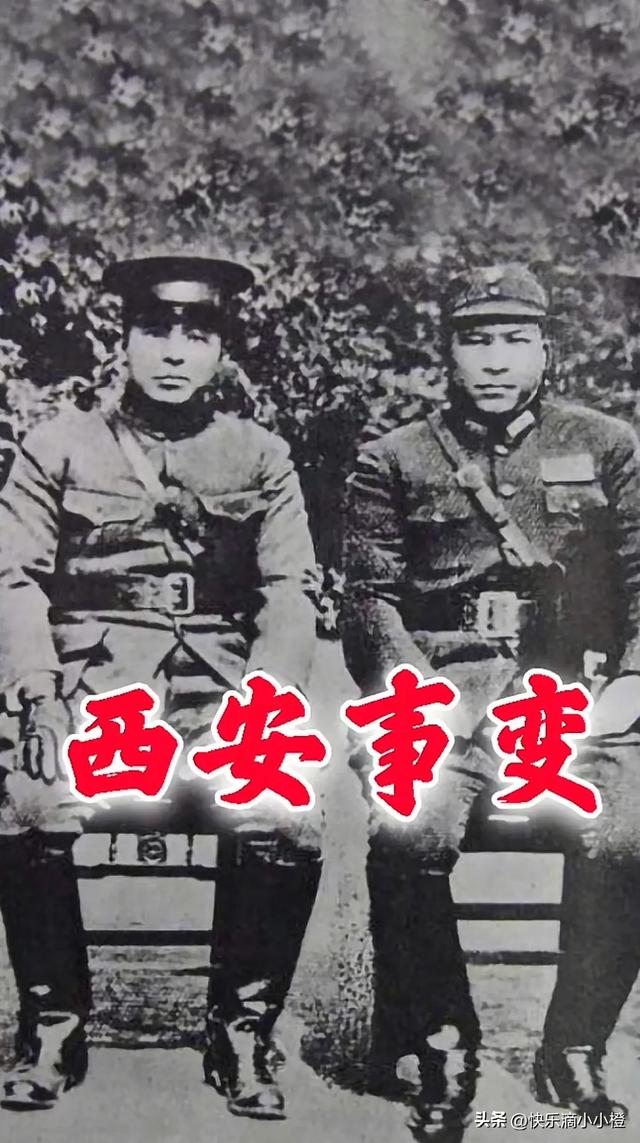 "西安事变2.0"能在台湾发生吗?