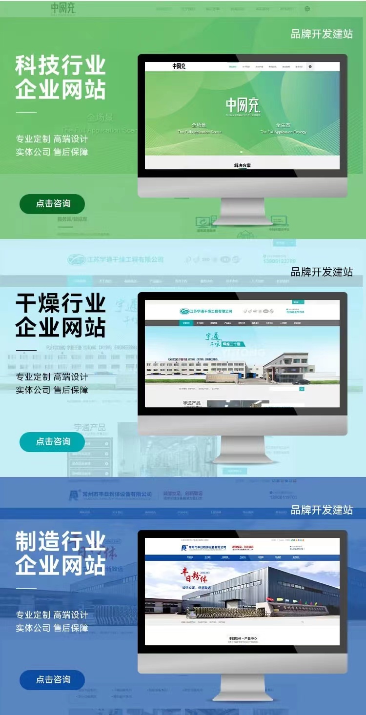 网站推广软件推荐=网站推广软件推荐知乎
