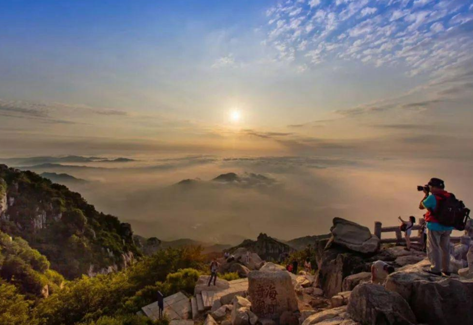 泰山最高峰是哪里?这里适合观看日出吗?