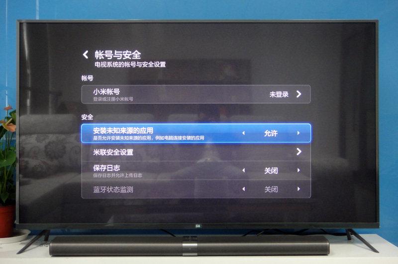 90英寸超大巨屏 小米电视es pro带来imax级视觉盛宴